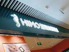 -海馬体照相馆(莘庄维璟印象城店)