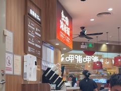 -遇见小面(东方宝泰店)