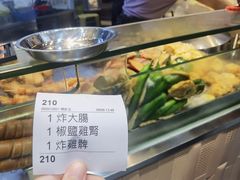 -豪華小食.華記