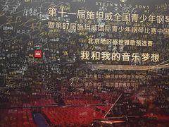 -雅马哈钢琴电钢琴城盛世雅歌琴行•电钢琴城•钢琴培训•二手钢琴租赁(西三环旗舰店)