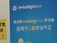 -雅仕口腔(后沙峪店)