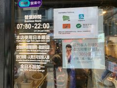 -旺记冰室(九龙中心大厦店)