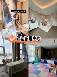 -英芬国际月子中心(岛屿度假月子·洲至奢选香岚店)