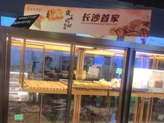 面包甜点陈列柜-法莱索尔(奥莱店)