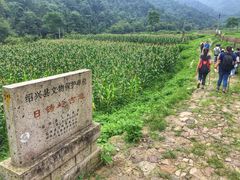 -会稽山峡洞漂流-上青古道