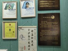 -严国平动物医院(德政总院)