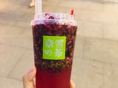 -奈雪的茶(中粮祥云小镇店)