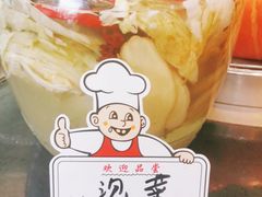 -毡房姑娘·新疆菜·烧烤