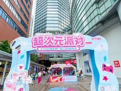 -VT101维多利广场