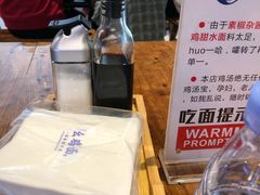 餐具摆设-十一街幺鸡成都担担面(悠方店)