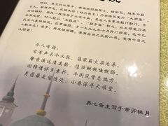 -大顺堂食府(牛街店)
