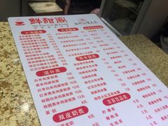 -鲜甜阁·甜品小吃(七星路店)