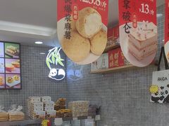 -闻酥园(青羊区文殊坊店)