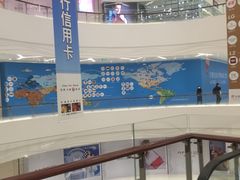 -青岛万象城