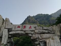 -北京上方山国家森林公园