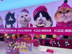 -K22.酸奶草莓(烟台芝罘店)