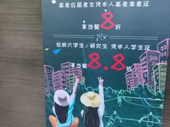 -肆月河豚·新淮扬(金融街店)