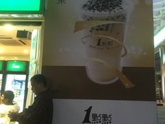 -1点点(东方宝泰店)