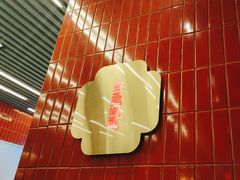 -雙冲柳州螺蛳粉&酸嘢&桂林米粉(簋街店)