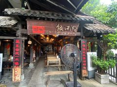 -饭江湖·江湖菜(湖广会馆店)
