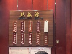 -熙盛源(永乐路店)