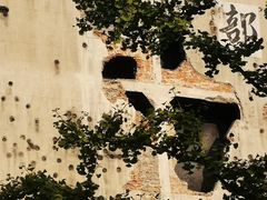 -上海四行仓库抗战纪念馆