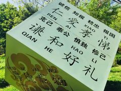 -木塔寺遗址生态公园