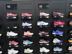 -大生体育(总店)