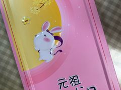 -GANSO元祖食品(滨湖万达店)