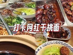 -梅溪·小伙子干挑面(安吉总店)