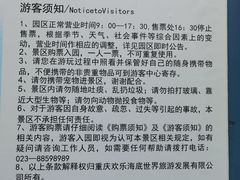 -重庆欢乐海底世界