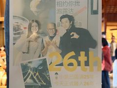 -相约小筑缅泰餐厅(孟定店)