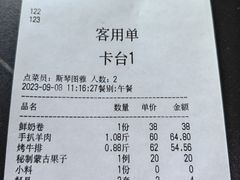 -诺敏塔拉奶茶-布里亚特包子-手把肉(锦都会店)