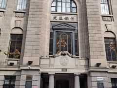 -交通银行(上海市分行营业部)