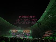 -山西体育中心红灯笼体育场