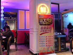 -壹鲦鱼·烤鱼·烧烤(泉城路店)