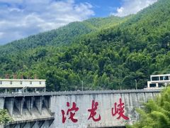 -平江沱龙峡漂流