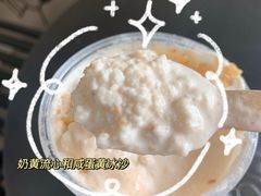 -喜茶(深圳福田星河COCO Park店)