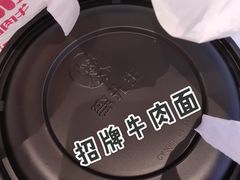 -李先生牛肉面大王(青岛火车站东广场店)