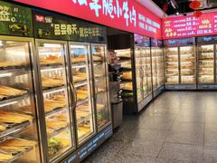 -牛签签串串香(IFS店)