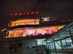 -武汉关码头(轮渡站)