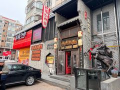 -張飛扒肉·龙江非遗(道外店)