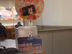 -呷哺呷哺(丰科万达店)
