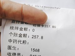 -广州中医药大学第一附属医院(总院)