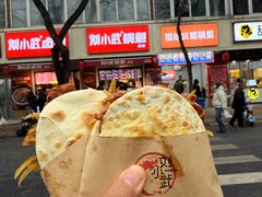 -刘小武·锅魁(总店)