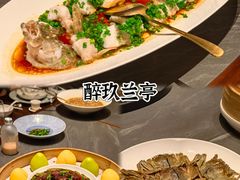-咸亨酒店•非遗绍兴菜•中华老字号(堂吃餐厅)