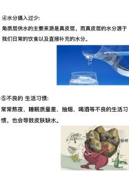 -天其美科学美肤·生发健康管理