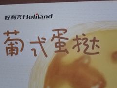 -好利来(桂林路店)