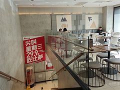 -必胜客(白广路店)