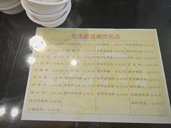 -府城小食馆(金龙宾馆店)